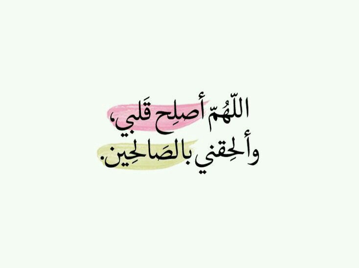 O Profeta ﷺ procurava refúgio em Allah…