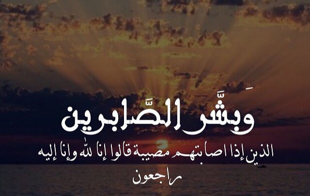 Sê Paciente! A Promessa de Allah é Verdadeira…