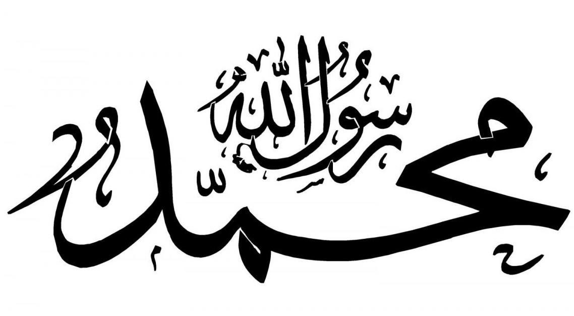O Dito do Profeta ﷺ nunca é rejeitado